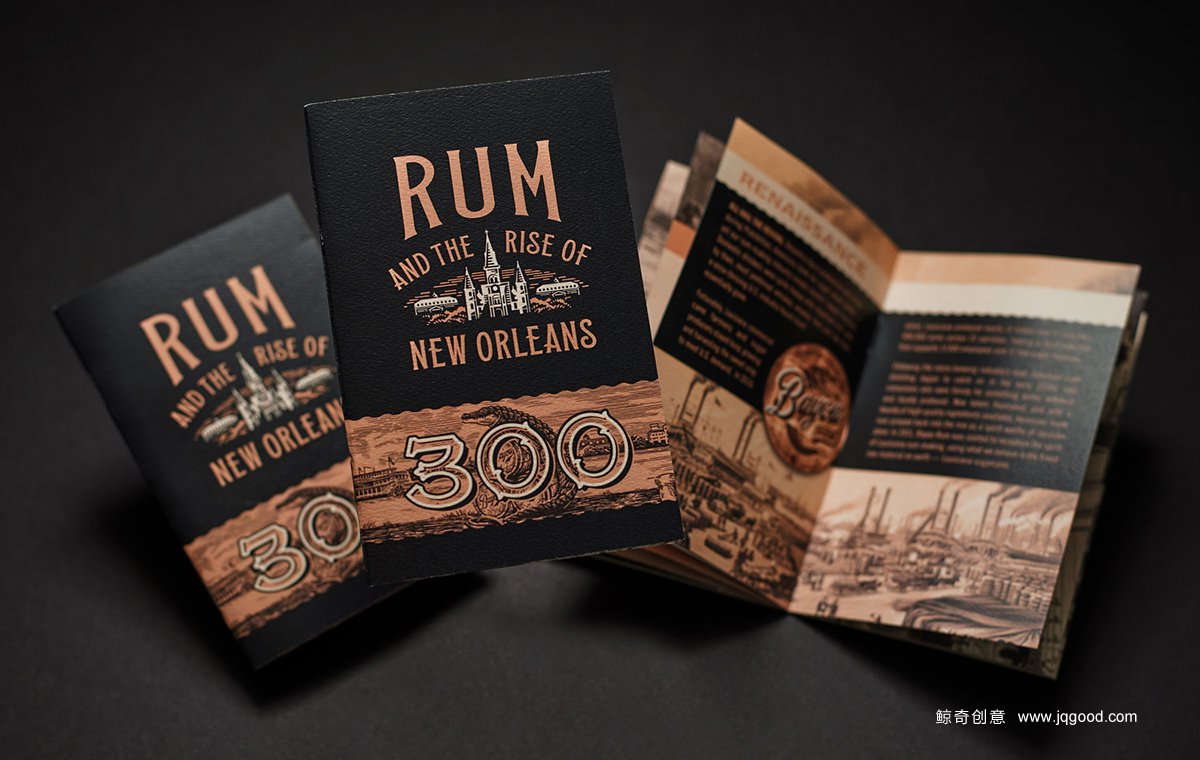 酒類瓶型設(shè)計(jì)